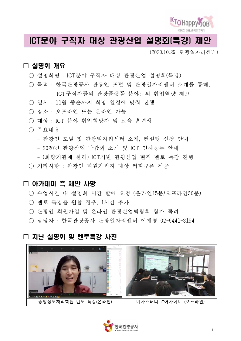 Contents image